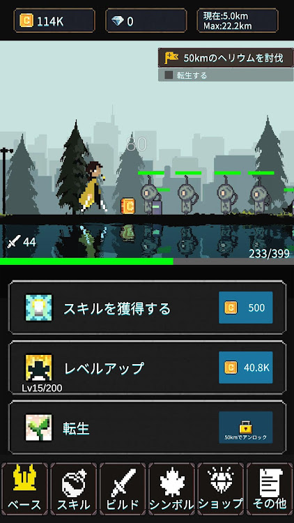 #3. リウォーク - 戦略&放置&ハクスラ系RPG (Android) By: TNT.