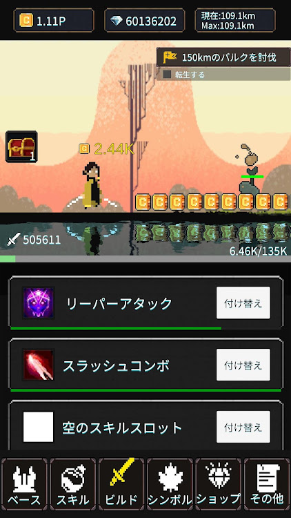 #5. リウォーク - 戦略&放置&ハクスラ系RPG (Android) By: TNT.