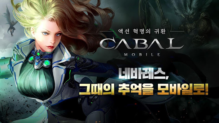 #2. 카발 모바일 (CABAL Mobile) (Android) By: ESTgames Corp.