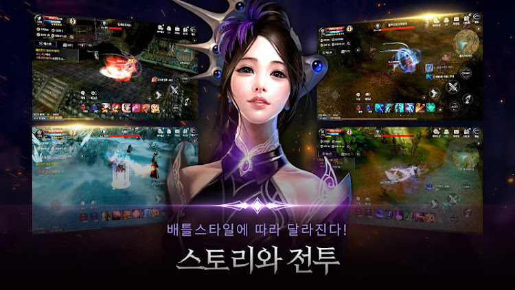 #4. 카발 모바일 (CABAL Mobile) (Android) By: ESTgames Corp.