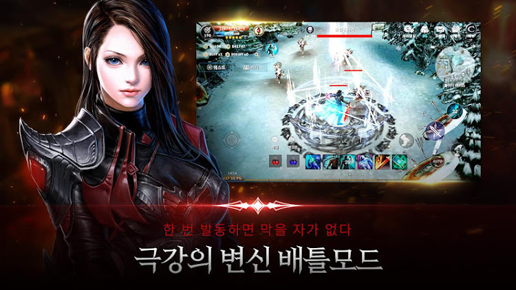 #5. 카발 모바일 (CABAL Mobile) (Android) By: ESTgames Corp.