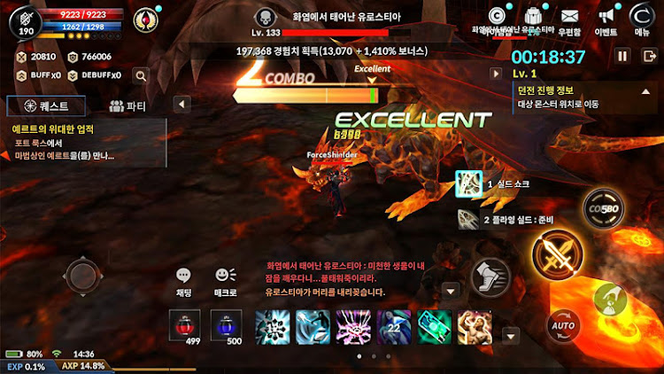 #8. 카발 모바일 (CABAL Mobile) (Android) By: ESTgames Corp.