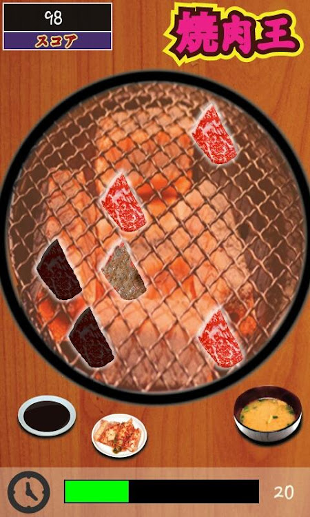 #5. Yakiniku King (Android) By: Liner App