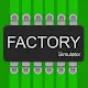 Factory Simulator