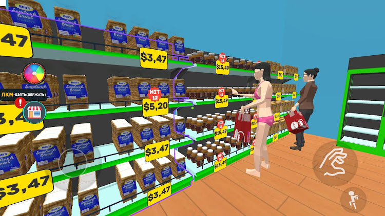 #3. Mini Supermarket Simulator (Android) By: Kids Games LLC