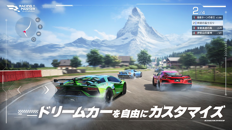 #3. レーシングマスター（Racing Master） (Android) By: Exptional Global