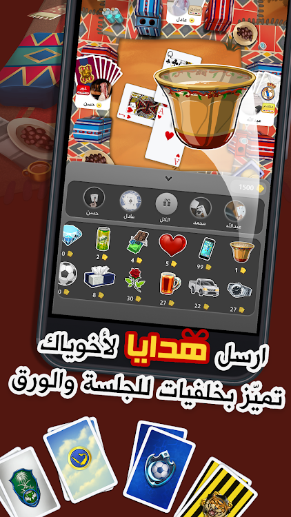 #6. كملنا - Kammelna (Android) By: Remal Information Technology