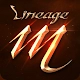 Lineage M (リネージュM)