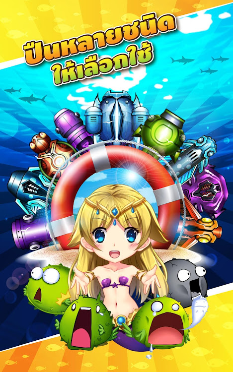 #10. IFISH - เกมยิงปลา ZINGPLAY (Android) By: VNG ZingPlay Studio