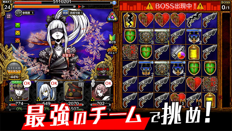 #2. THE CHASER-マッチ3戦略パズルRPGで爽快バトル！ (Android) By: ULTIMEDIA Inc.