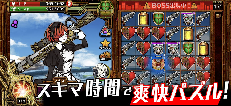 #9. THE CHASER-マッチ3戦略パズルRPGで爽快バトル！ (Android) By: ULTIMEDIA Inc.