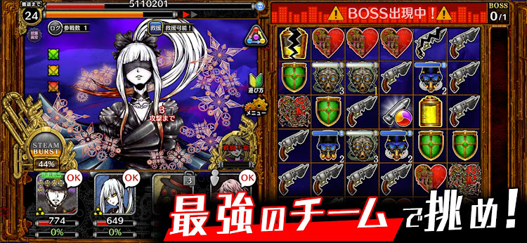 #10. THE CHASER-マッチ3戦略パズルRPGで爽快バトル！ (Android) By: ULTIMEDIA Inc.