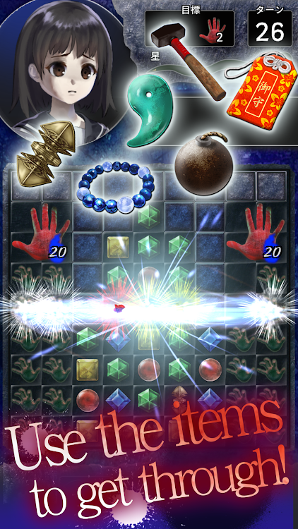 #3. Match 3 Bizarre Horror Puzzle (Android) By: DAIDALOS Co., Ltd.