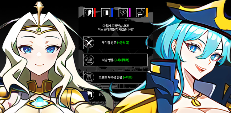 #5. 어드벤처 오브 플라워_PLUS (Android) By: MOJO