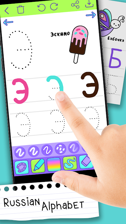 #8. ABC game for kids (Android) By: Hairstyle Photo Apps