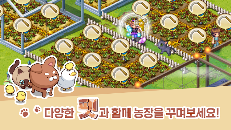 #4. 레알팜 : 진짜 농부를 만나는 게임 (Android) By: NEOGAMES