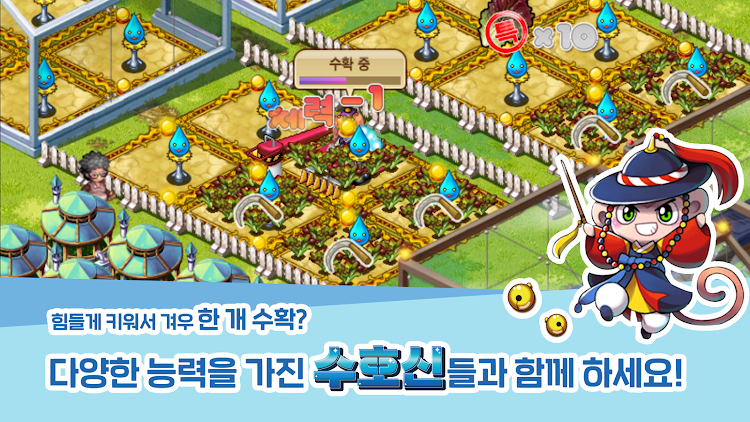 #5. 레알팜 : 진짜 농부를 만나는 게임 (Android) By: NEOGAMES