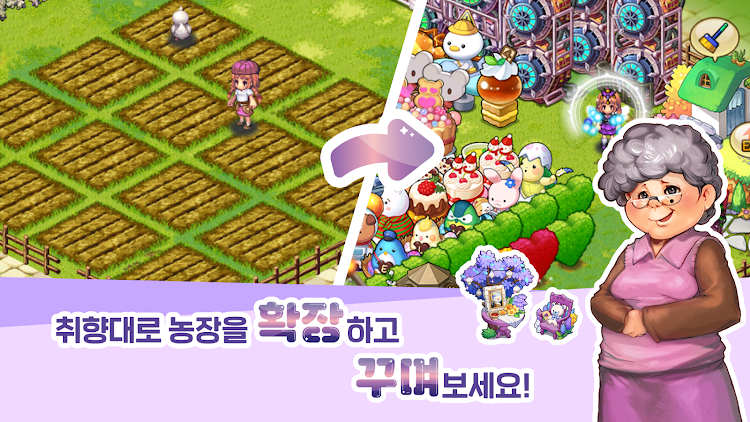 #7. 레알팜 : 진짜 농부를 만나는 게임 (Android) By: NEOGAMES