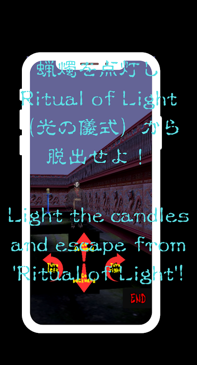 #2. Escape Game Ritual of Light (Android) By: GIORO