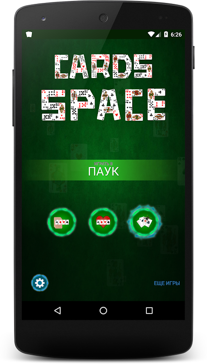 #5. Cards Space (Android) By: Green Ball Studio