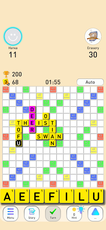 #5. Erudite - online word game (Android) By: NEVACODE