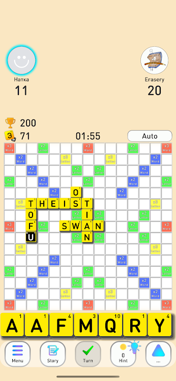 #6. Erudite - online word game (Android) By: NEVACODE