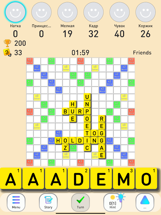 #7. Erudite - online word game (Android) By: NEVACODE