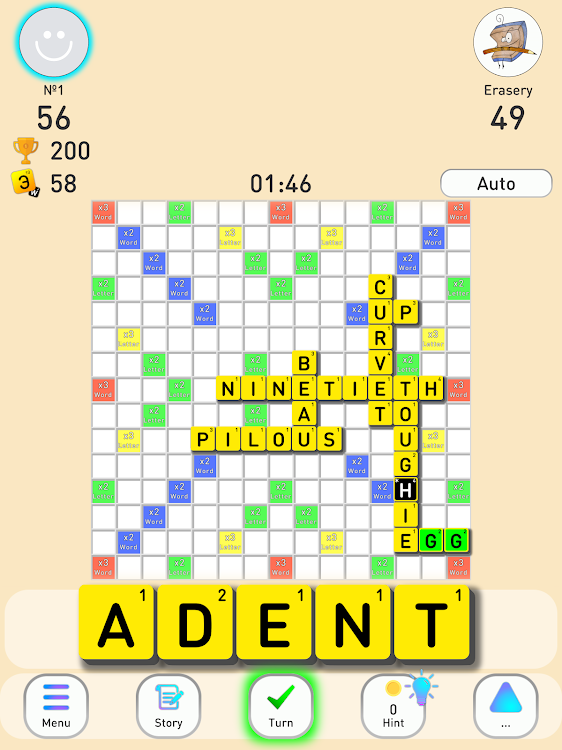 #9. Erudite - online word game (Android) By: NEVACODE