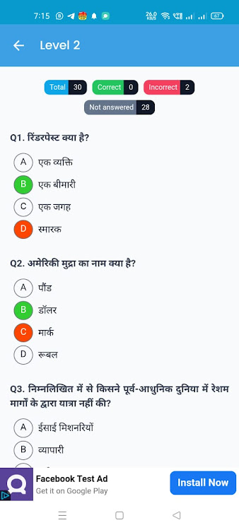 #2. Class 10 MCQs in Hindi Medium (Android) By: Toppers App