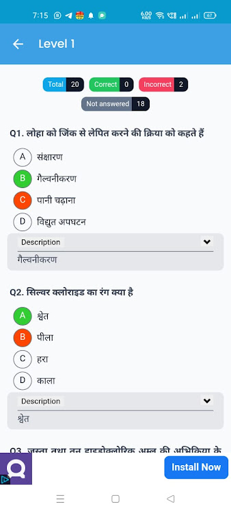 #6. Class 10 MCQs in Hindi Medium (Android) By: Toppers App