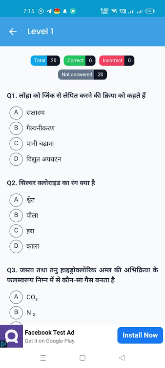 #7. Class 10 MCQs in Hindi Medium (Android) By: Toppers App