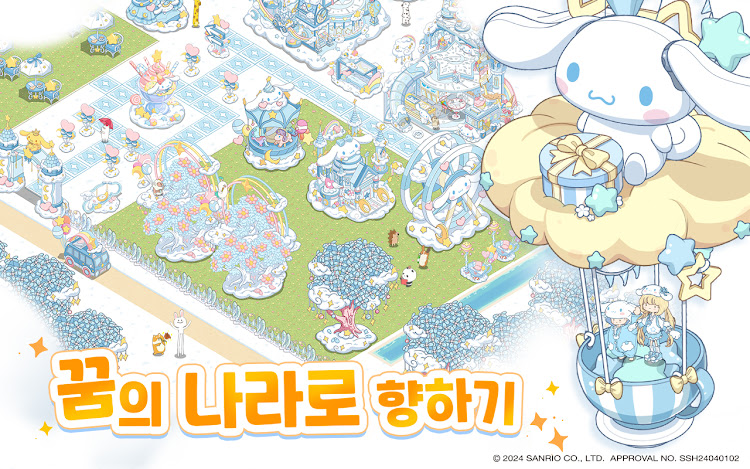 #2. 마이 힐링 타운: 해피 투게더 (Android) By: Entrepreneur Game