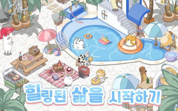 #5. 마이 힐링 타운: 해피 투게더 (Android) By: Entrepreneur Game