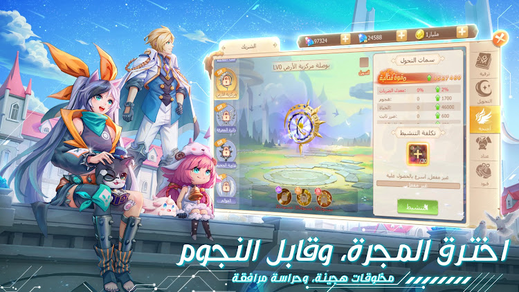 #2. أرض الأحلام (Android) By: EYOUGAME(US)