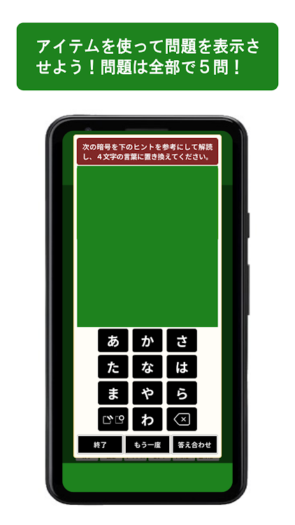 #3. 脱出ゲーム ～デパートからの脱出 (Android) By: OneLightApplication