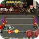 Street Basketball