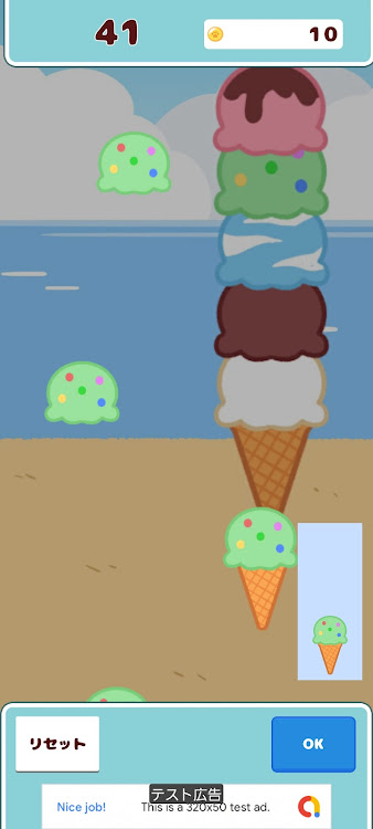 #4. IceCreate (Android) By: ごましおgo