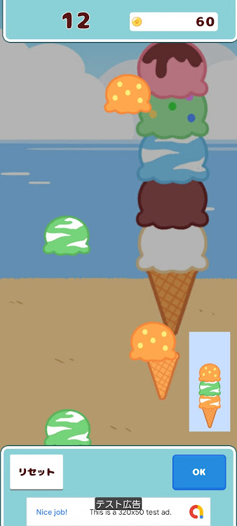 #5. IceCreate (Android) By: ごましおgo