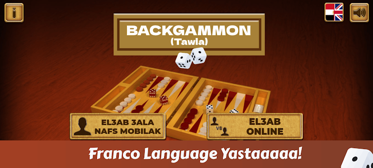 #3. Egyptian Tawla: Backgammon (Android) By: Rayen Michael