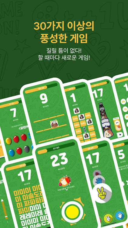 #4. 텐텐패밀리 (Android) By: AppteenPlanet Co.,Ltd