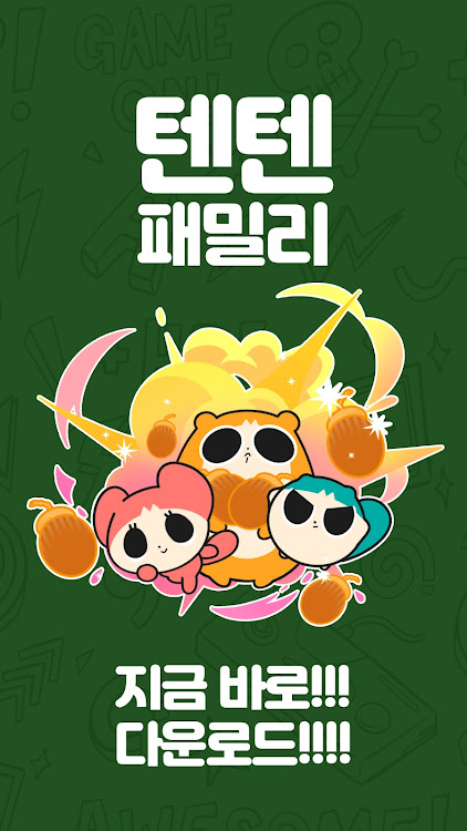 #8. 텐텐패밀리 (Android) By: AppteenPlanet Co.,Ltd