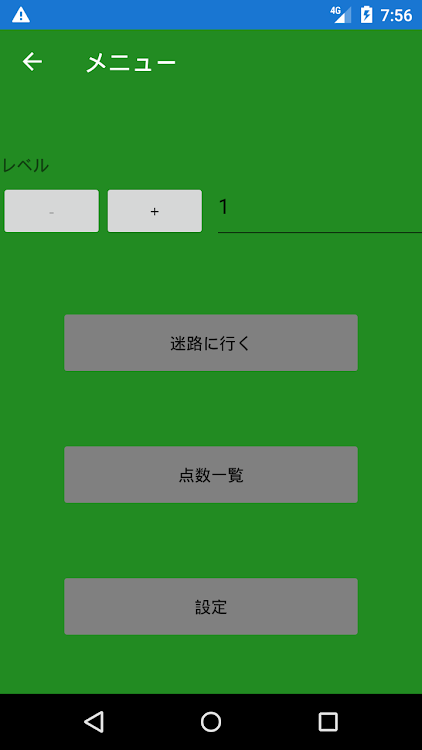 #2. 無限迷路 (Android) By: data00