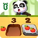 Little Panda's Math Block