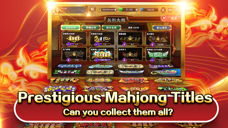 #7. 3P Mahjong Fury (Android) By: Playtato