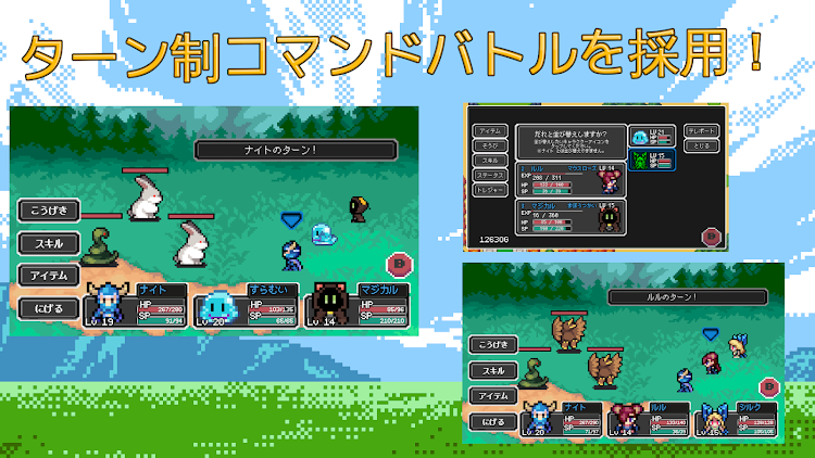 #5. サドンファンタジー【ファンタジーRPG】 (Android) By: Barreland Games