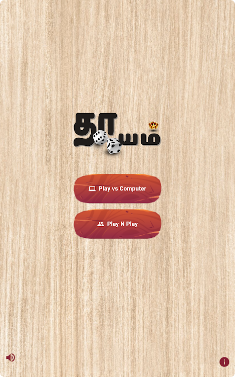 #7. Thayam - Indian Ludo (Android) By: Squid Solo Pilot