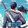 Icon: 딸천재 : HunterDefense