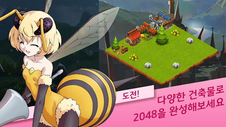 #2. 2048 몬스터걸 (Android) By: G GAME