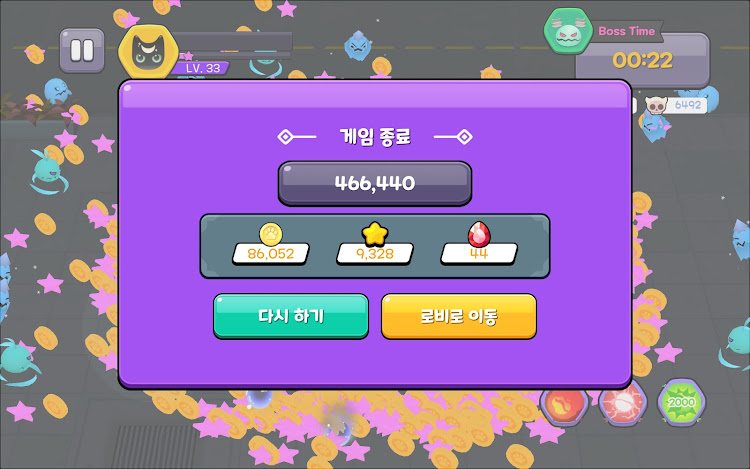 #5. 고양이는 유령을 찢어 (Android) By: evenigame