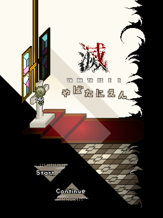 #8. De:Yabatani (Android) By: Yotalien Games